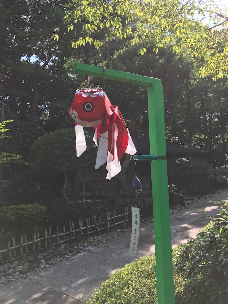 f:id:YoroCon:20210828190151j:image