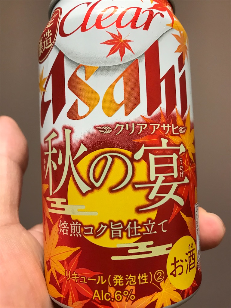 f:id:YoroCon:20210828190155j:image