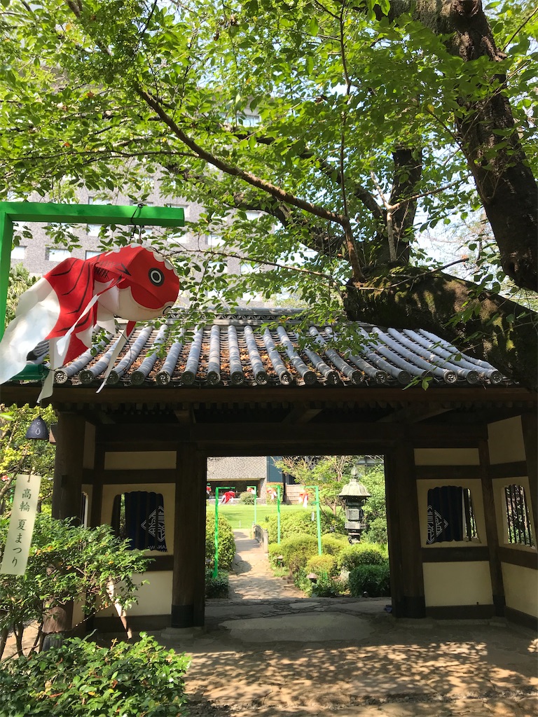 f:id:YoroCon:20210828190202j:image