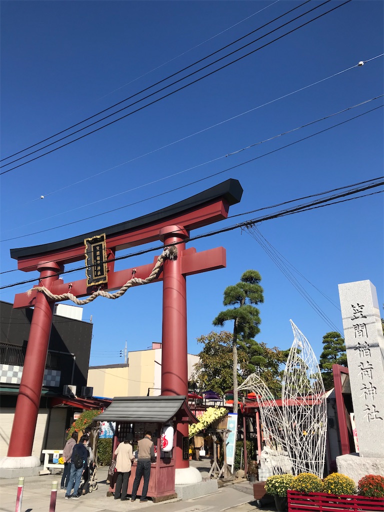 f:id:YoroCon:20211030201415j:image