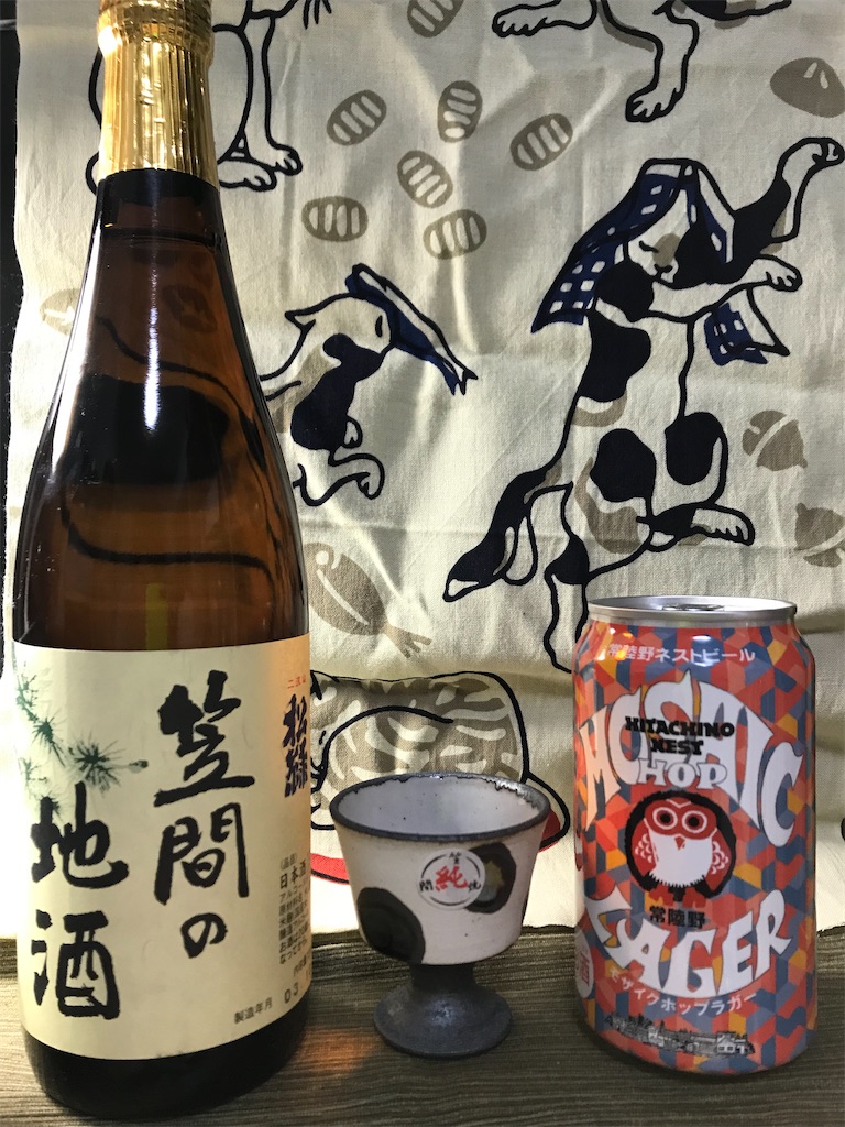 f:id:YoroCon:20211030201613j:image