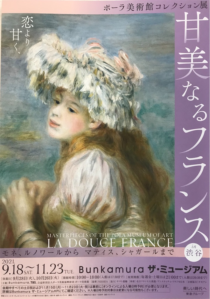 f:id:YoroCon:20211118235101j:image