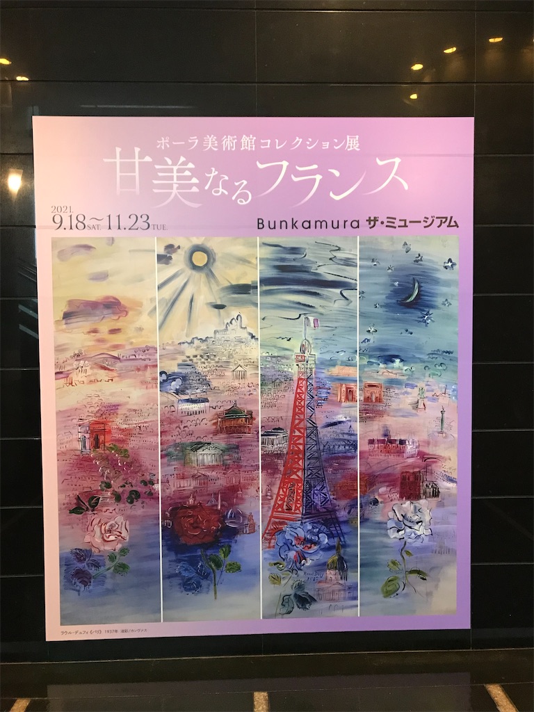 f:id:YoroCon:20211118235255j:image