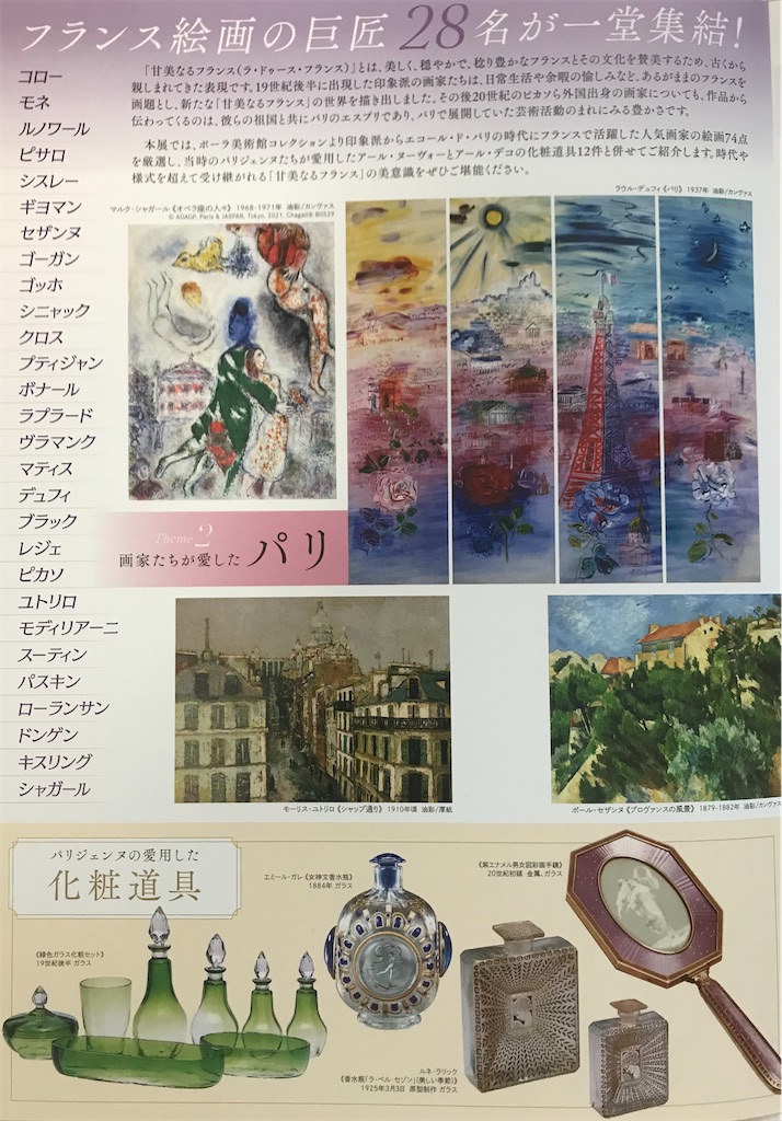 f:id:YoroCon:20211118235302j:image