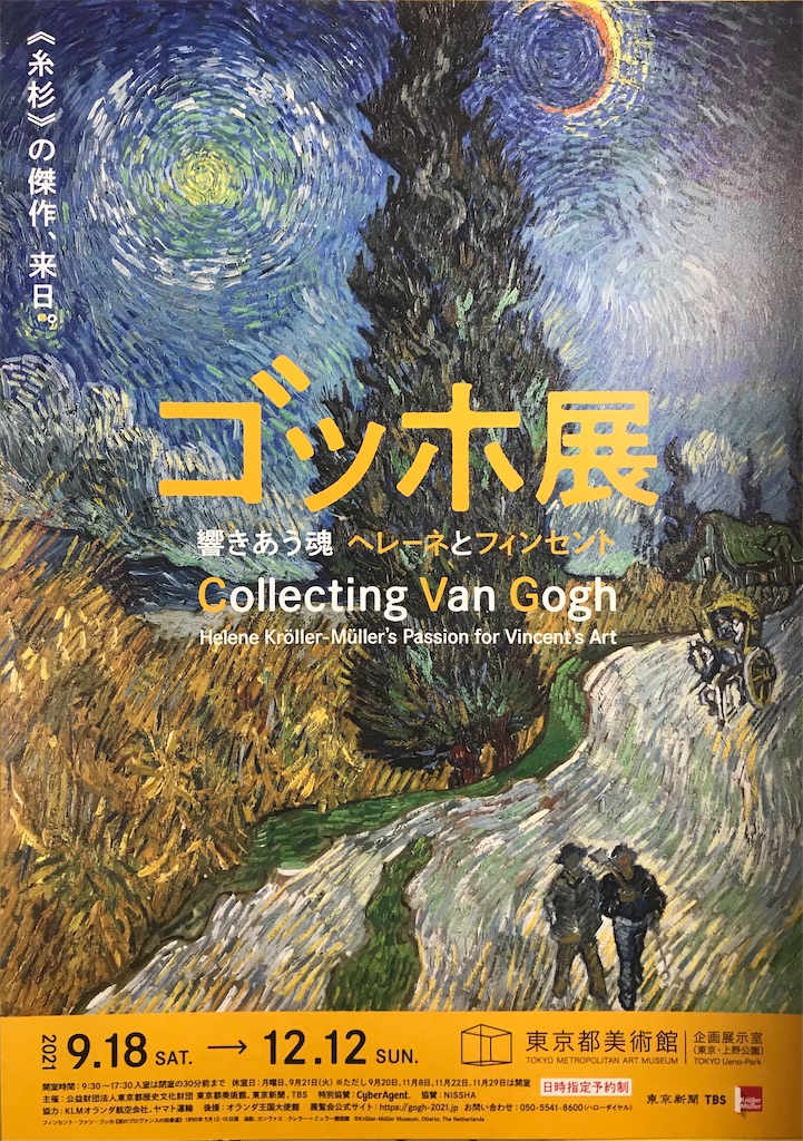 f:id:YoroCon:20211207003326j:image