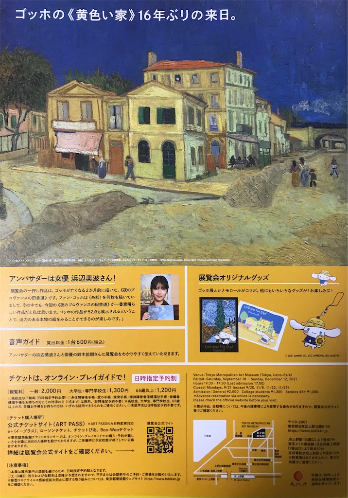 f:id:YoroCon:20211207003334j:image