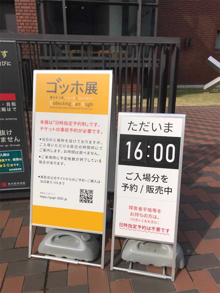 f:id:YoroCon:20211207004845j:image