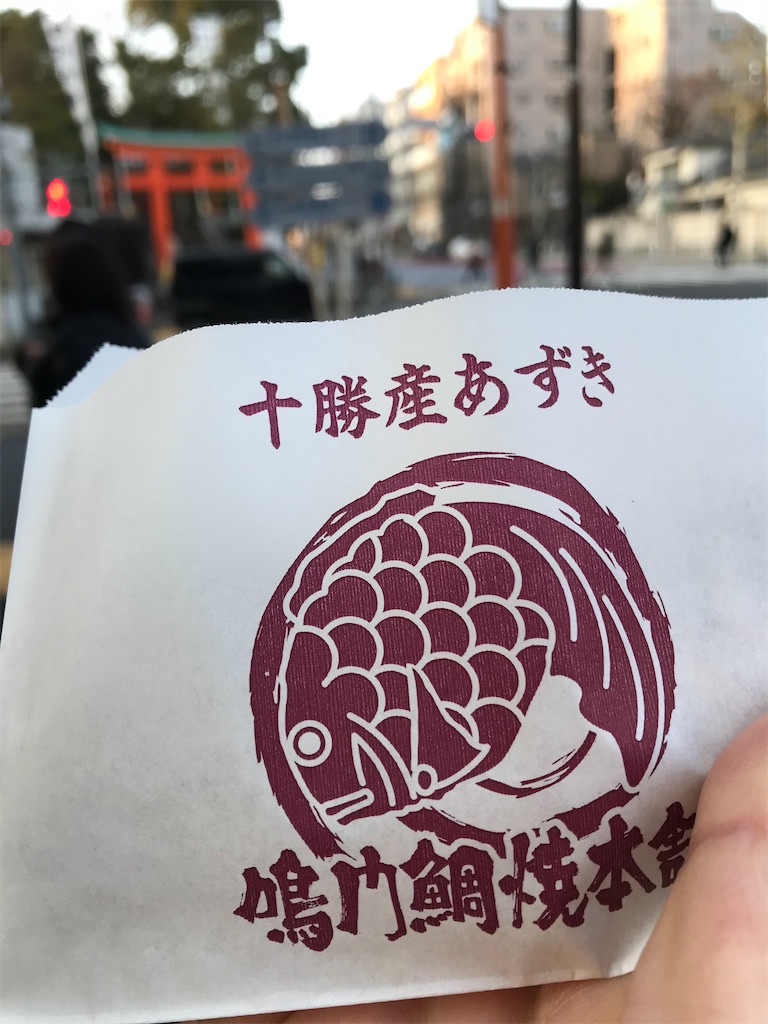 f:id:YoroCon:20220116004941j:image