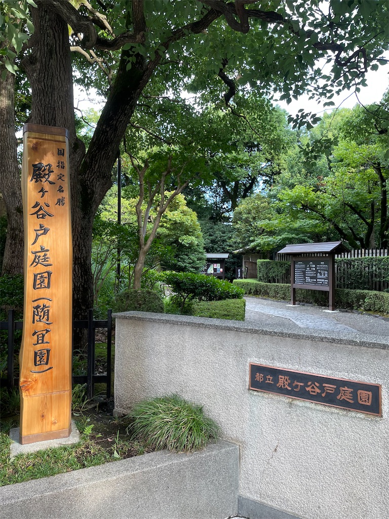 f:id:YoroCon:20220814202750j:image