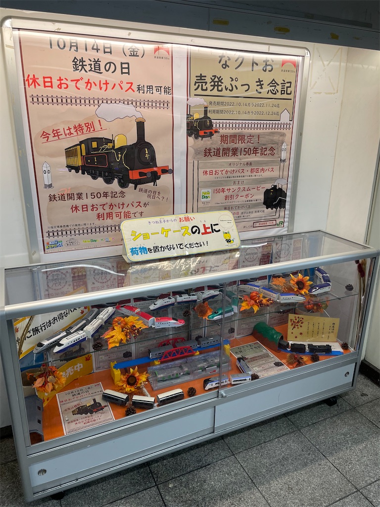 f:id:YoroCon:20221014003414j:image