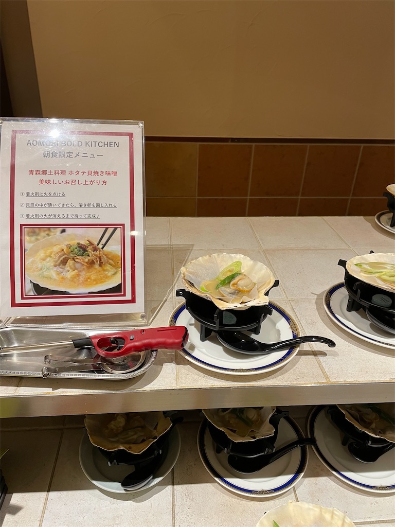 f:id:YoroCon:20221108234158j:image f:id:YoroCon:20221108234158j:image