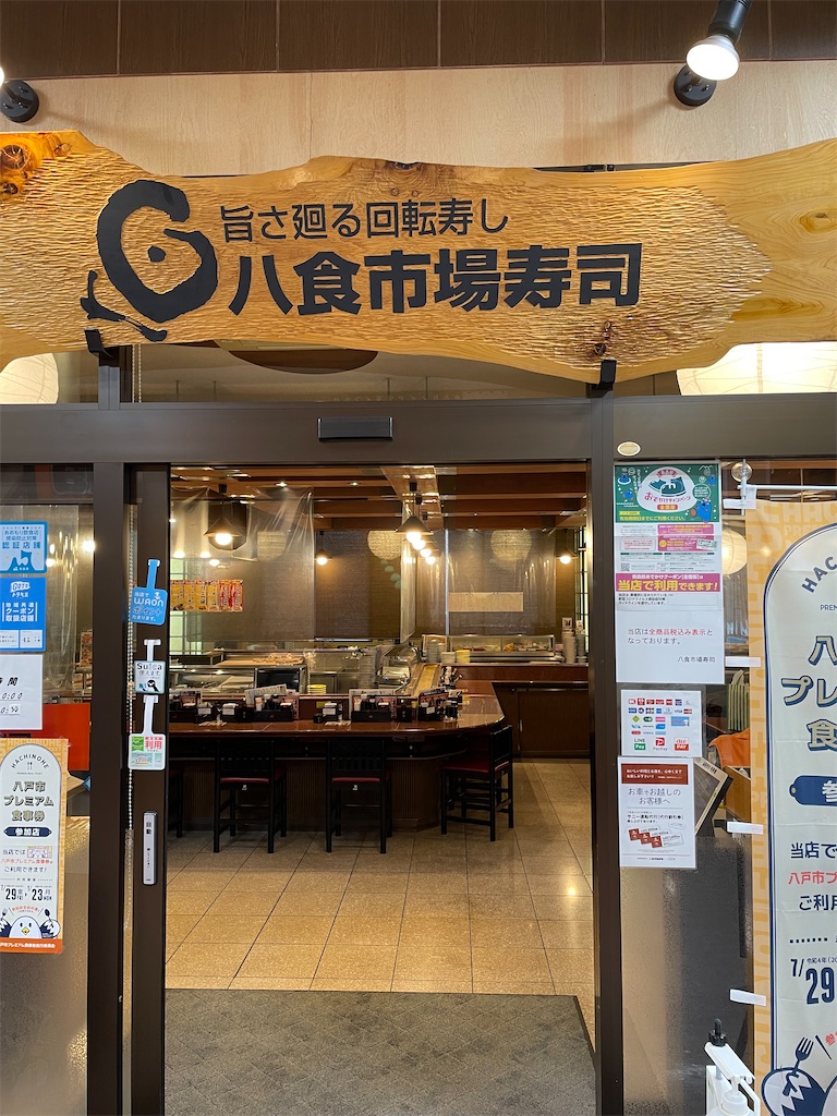 f:id:YoroCon:20221108234205j:image f:id:YoroCon:20221108234205j:image