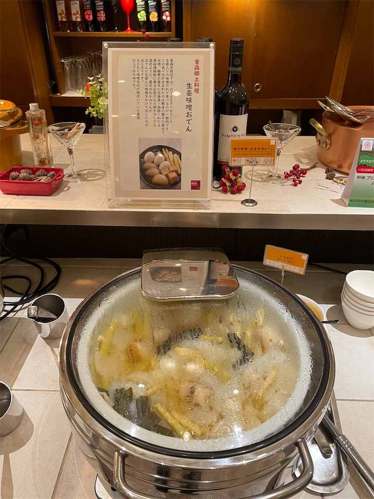 f:id:YoroCon:20221108234236j:image f:id:YoroCon:20221108234236j:image