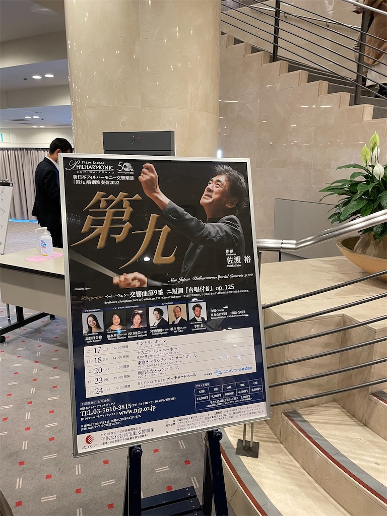 f:id:YoroCon:20221225175038j:image