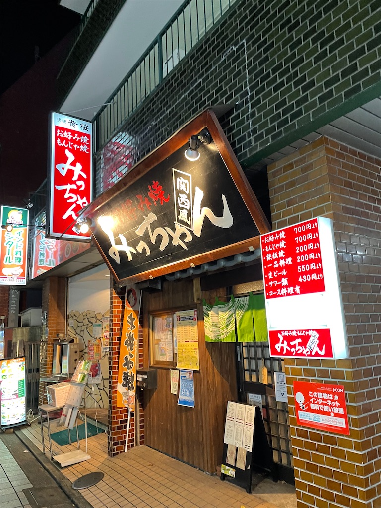 f:id:YoroCon:20221225175057j:image