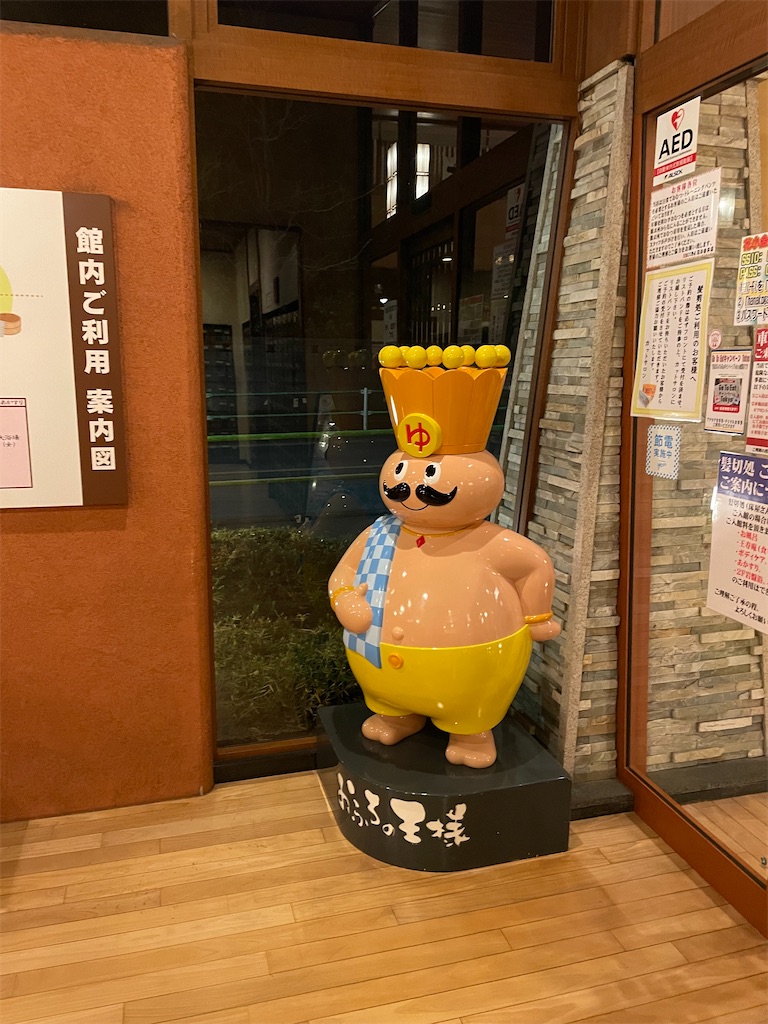 f:id:YoroCon:20230103215449j:image