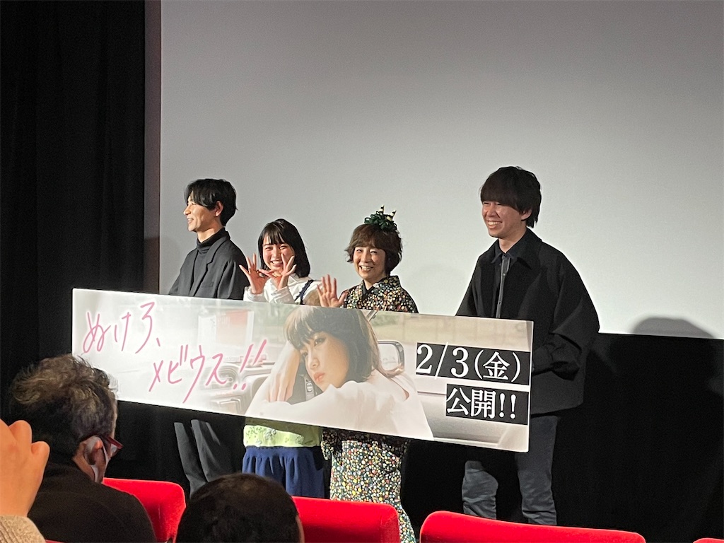 f:id:YoroCon:20230210204508j:image