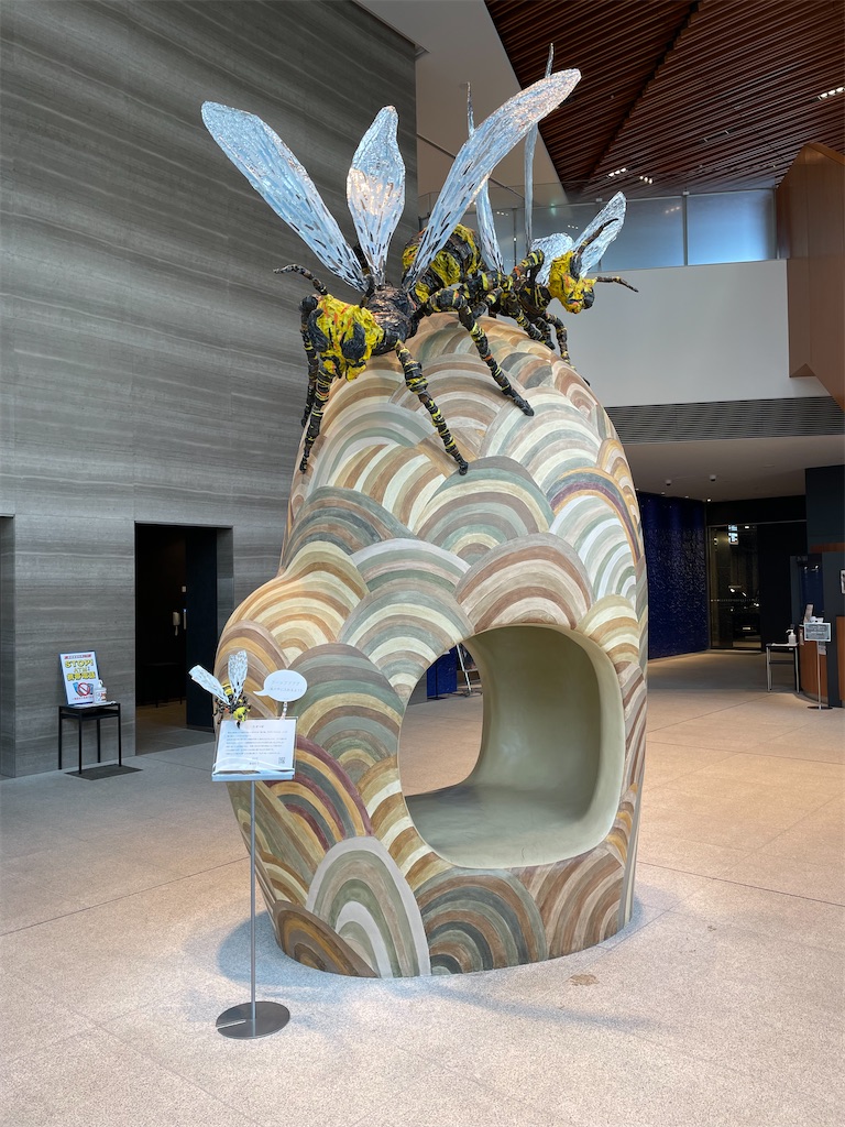 展覧会】コレクションの異境 小貫政之助 展 ～ 