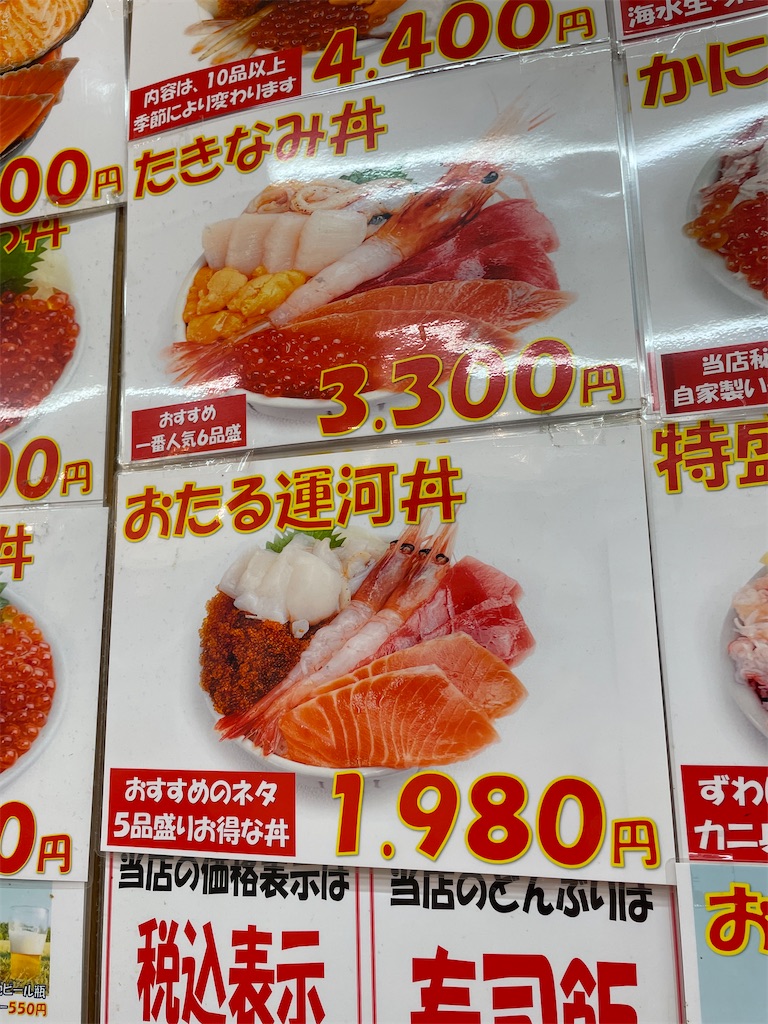 f:id:YoroCon:20230729173952j:image