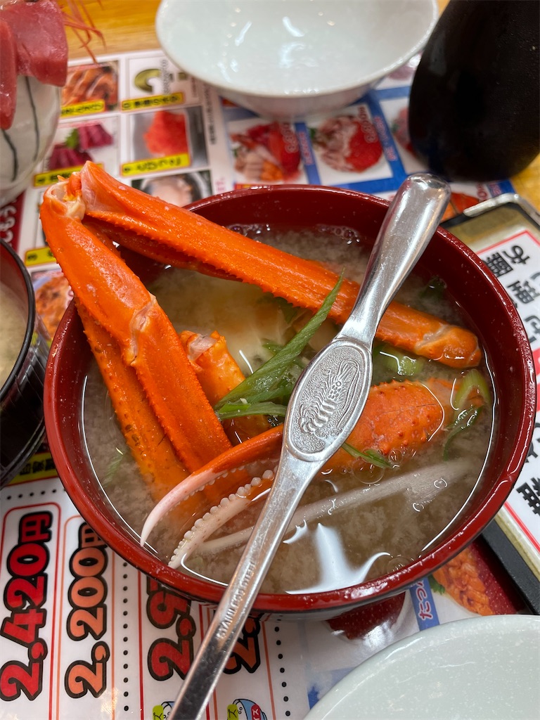 f:id:YoroCon:20230729174002j:image