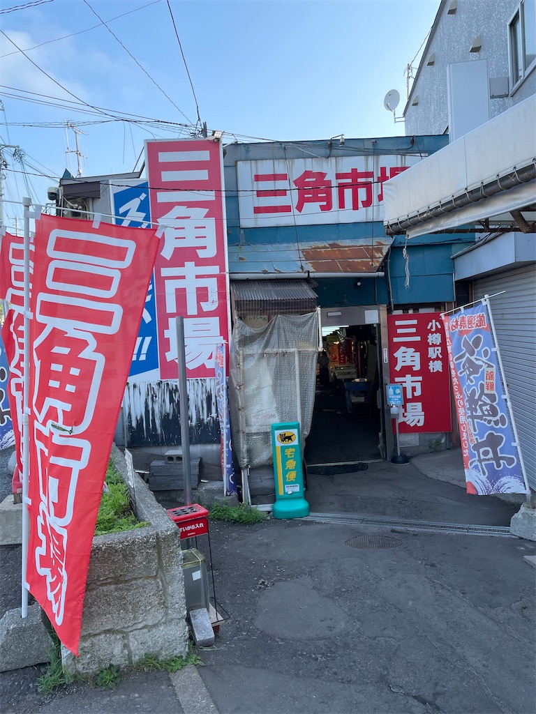 f:id:YoroCon:20230729174024j:image