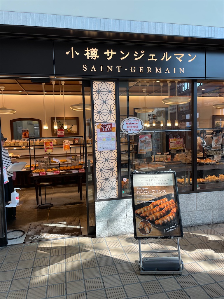 f:id:YoroCon:20230729174034j:image