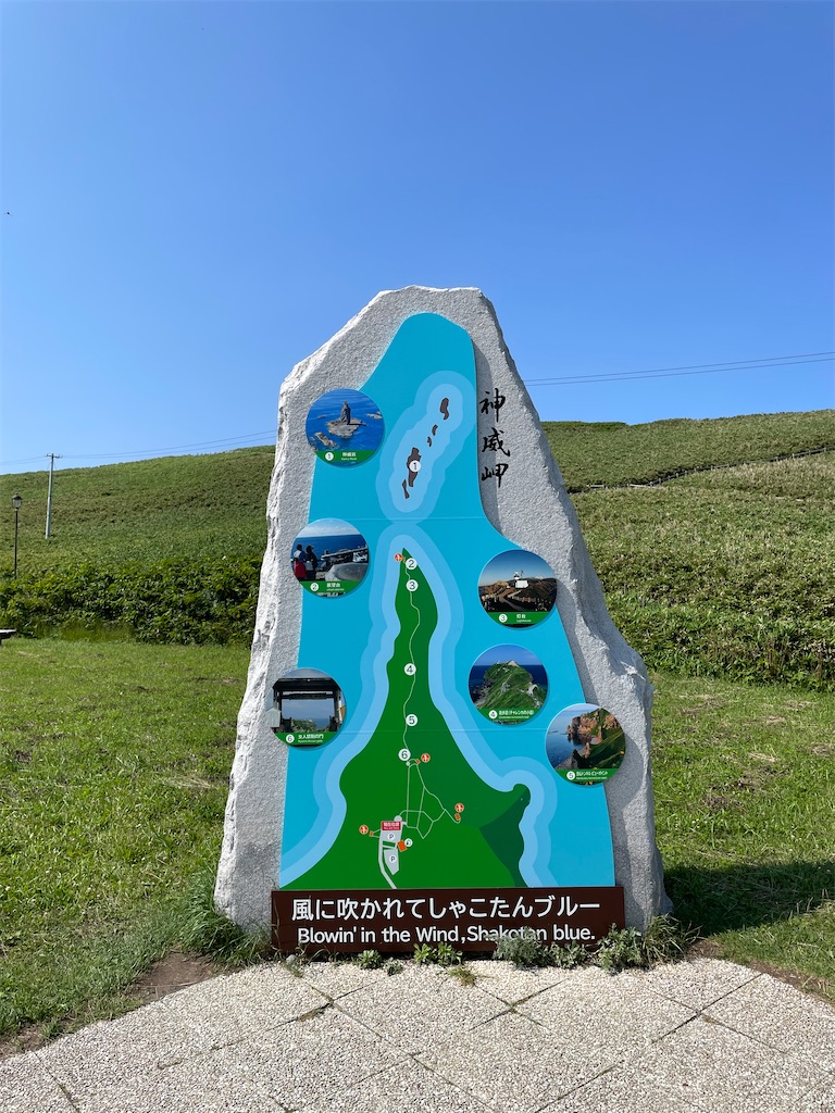 f:id:YoroCon:20230801002323j:image