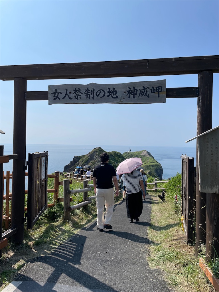 f:id:YoroCon:20230801002418j:image