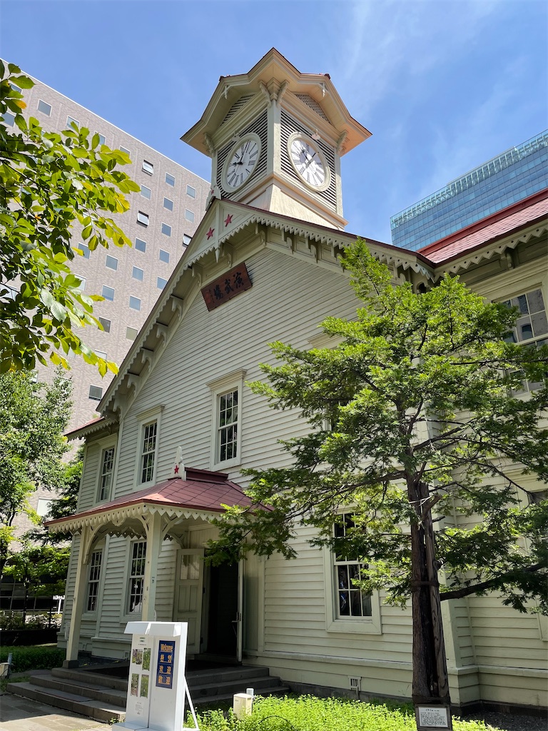 f:id:YoroCon:20230808213010j:image