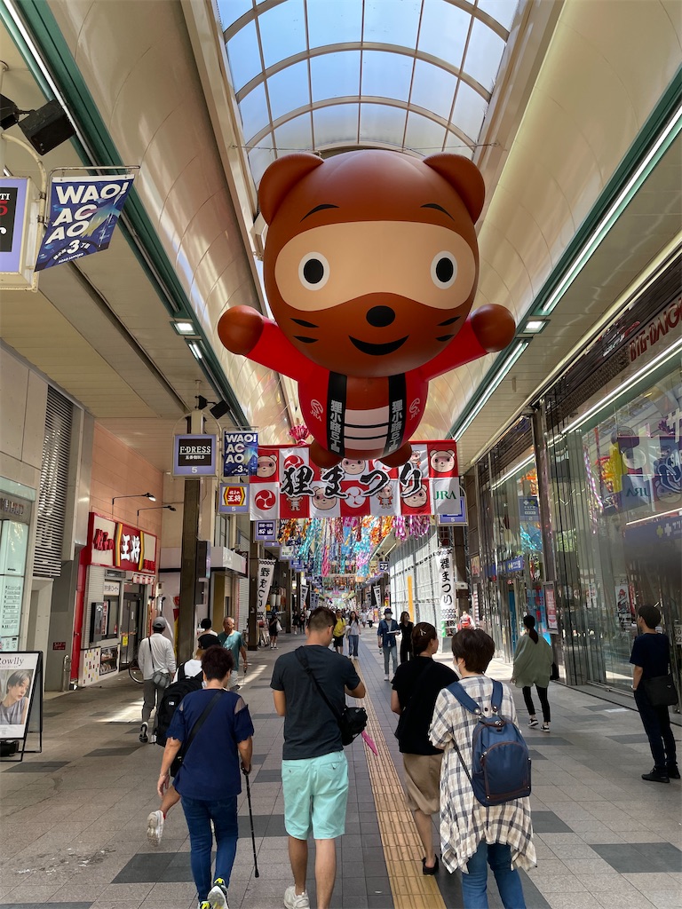 f:id:YoroCon:20230808213050j:image