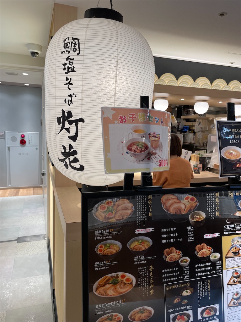 f:id:YoroCon:20231004003304j:image f:id:YoroCon:20231004003304j:image