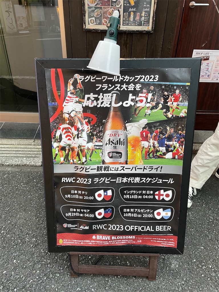 f:id:YoroCon:20231010000828j:image