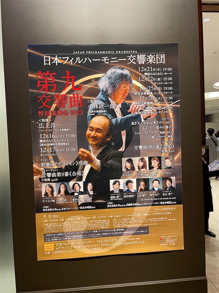 f:id:YoroCon:20231228182824j:image