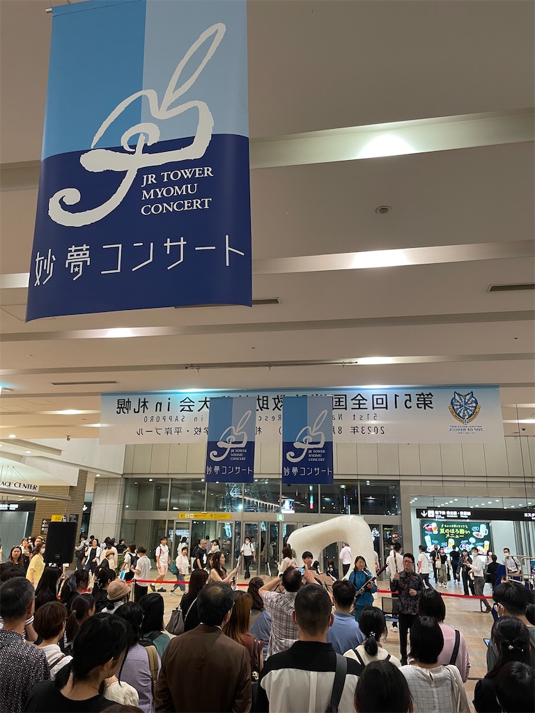 f:id:YoroCon:20231231005240j:image