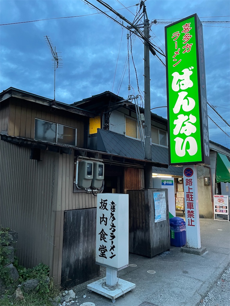 f:id:YoroCon:20231231005532j:image