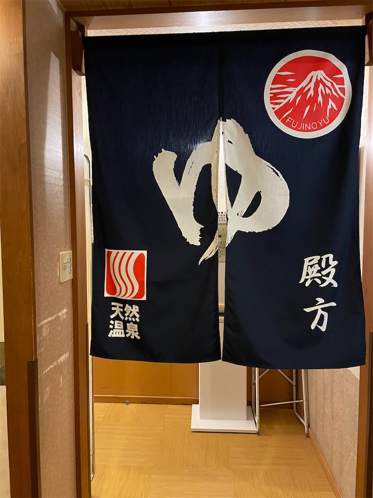 f:id:YoroCon:20231231005610j:image