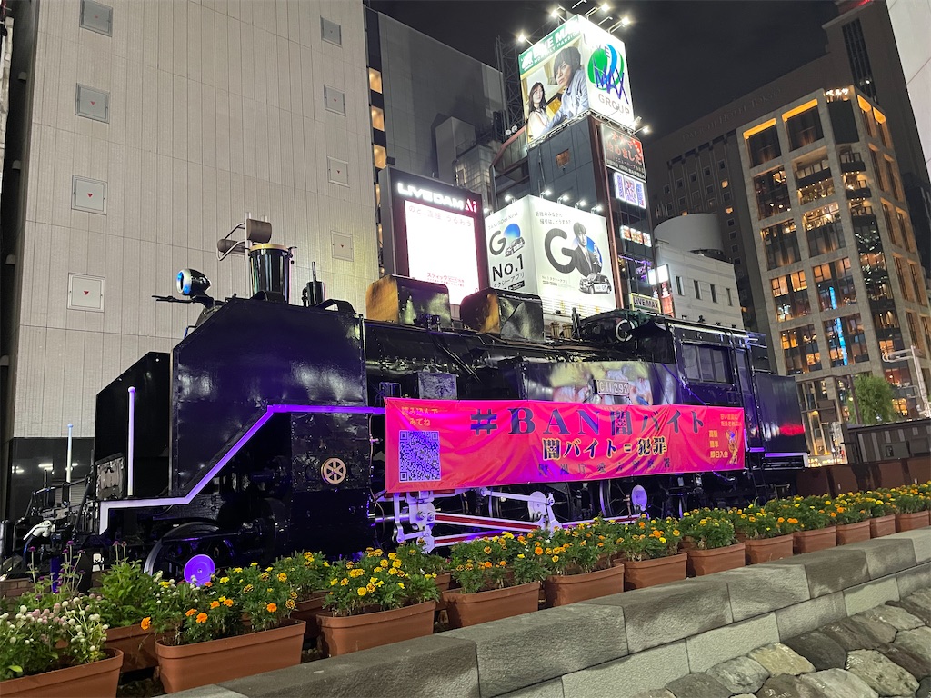 f:id:YoroCon:20231231005842j:image