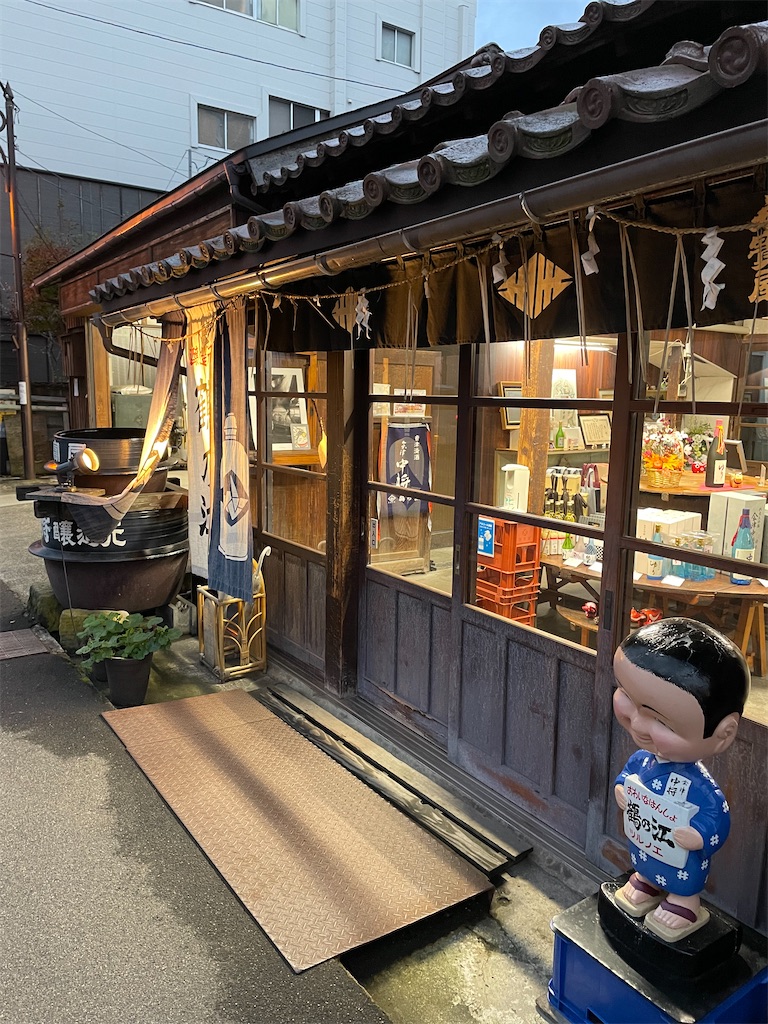 f:id:YoroCon:20231231005905j:image