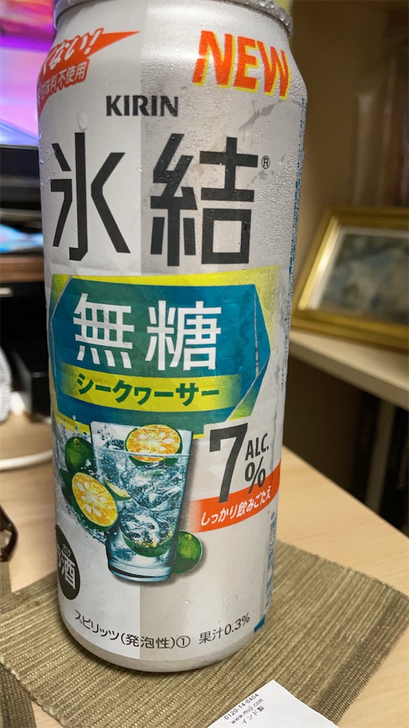 f:id:YoroCon:20231231005942j:image