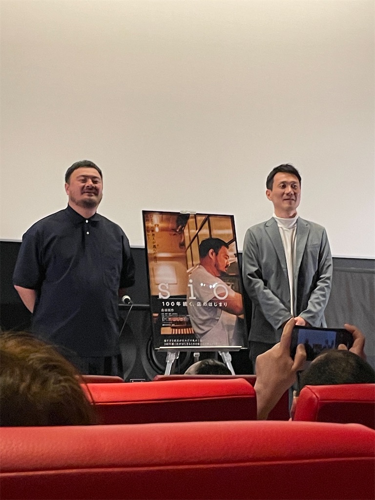 f:id:YoroCon:20231231005959j:image