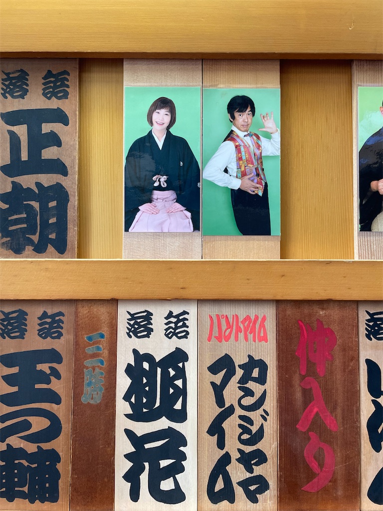 f:id:YoroCon:20231231010020j:image