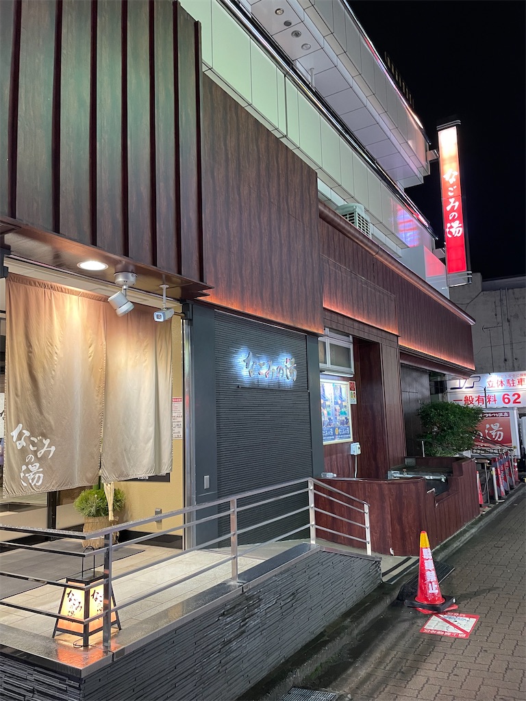 f:id:YoroCon:20240104235220j:image