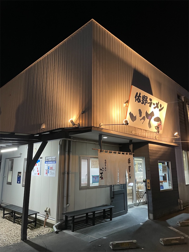 f:id:YoroCon:20240127215212j:image