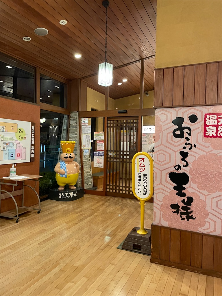 f:id:YoroCon:20240127215250j:image