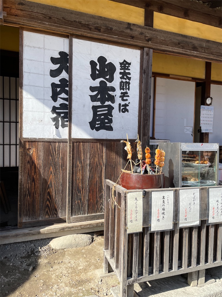 f:id:YoroCon:20240127215303j:image