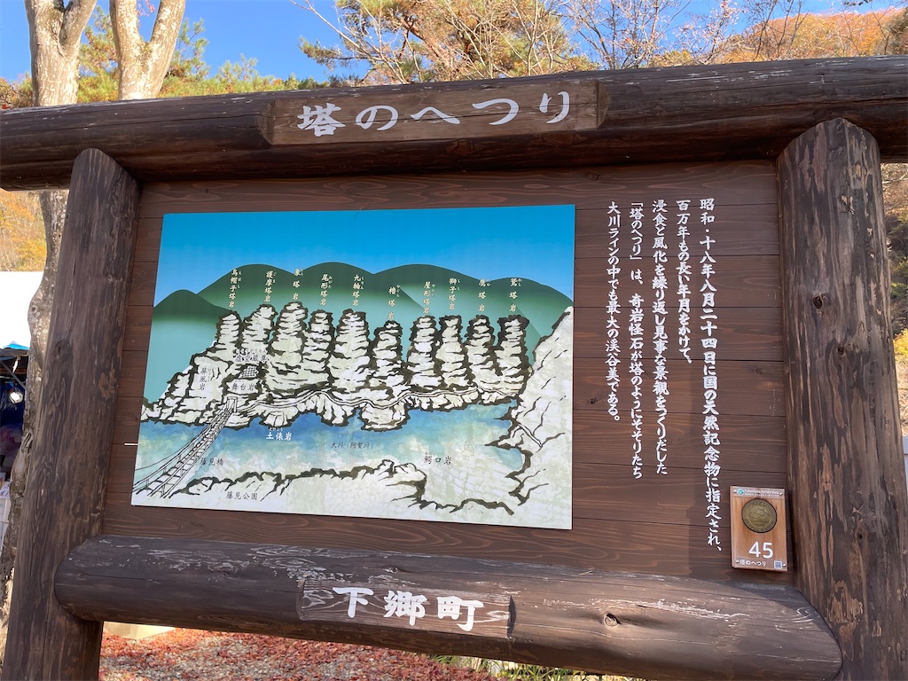 f:id:YoroCon:20240127215317j:image