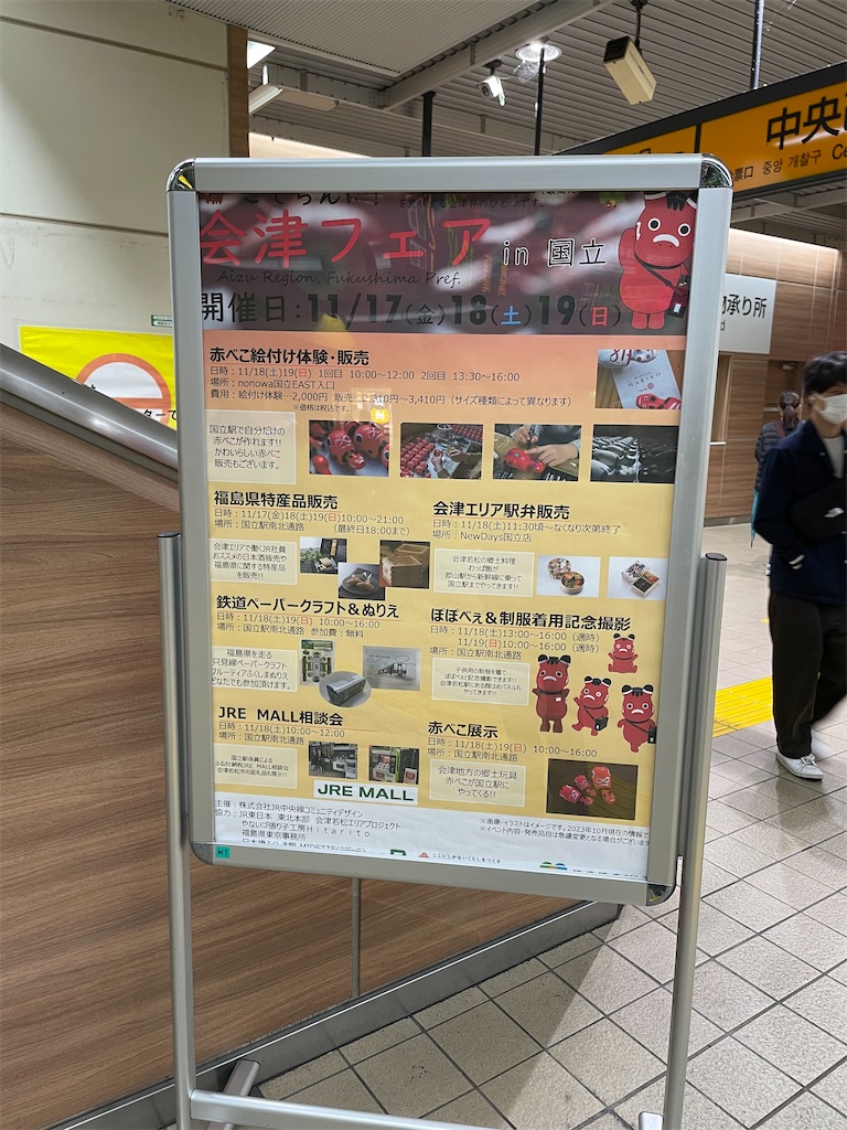 f:id:YoroCon:20240127215625j:image