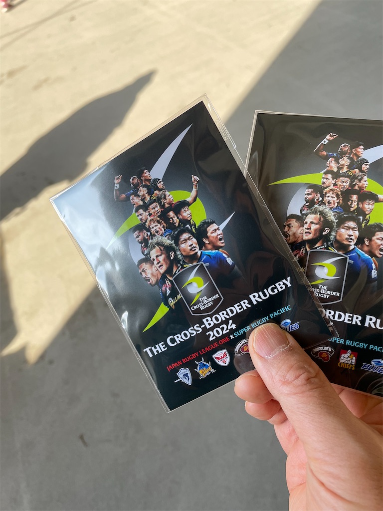 f:id:YoroCon:20240213232639j:image