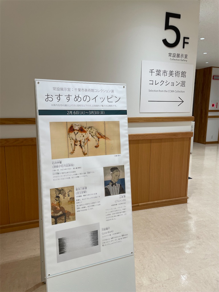 f:id:YoroCon:20240216074249j:image