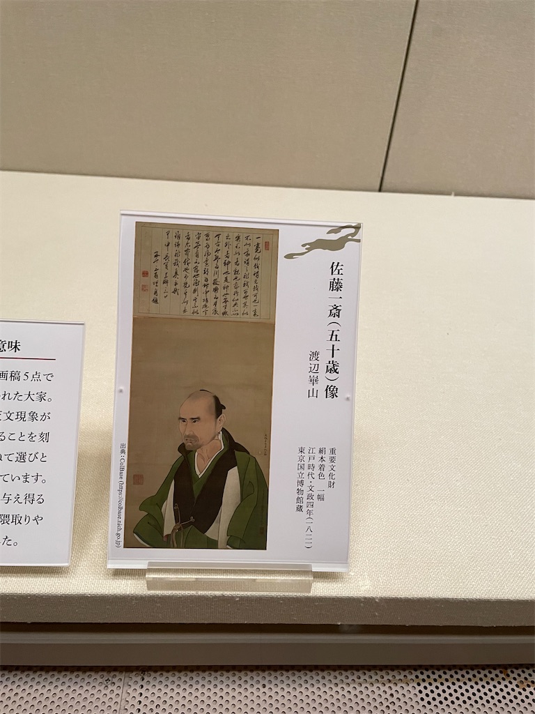 f:id:YoroCon:20240216074701j:image